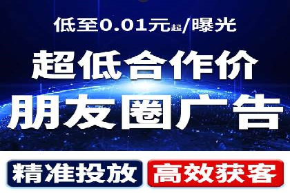 360信息流广告：汽车行业应用案例分析