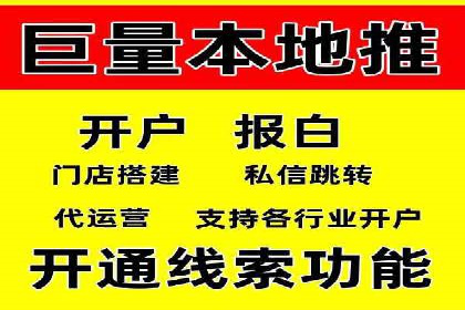 信息流广告投放公司案例行业洞察